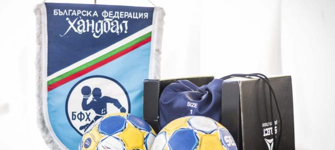 СЕМИНАР ЗА ПОЛУЧАВАНЕ НА ЛИЦЕНЗ „А“ – СЪДИИ И ДЕЛЕГАТИ 2018/2019 СЕМИНАР ЗА ПОЛУЧАВАНЕ НА ЛИЦЕНЗ „А“ – СЪДИИ И ДЕЛЕГАТИ 2018/2019